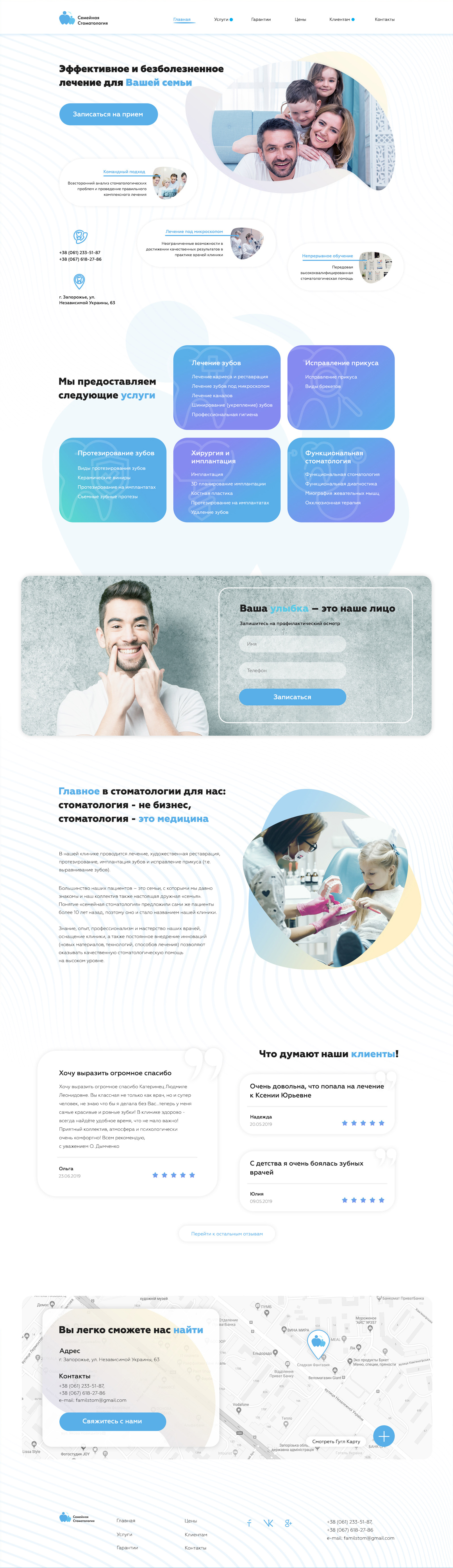 Branded Web Studios