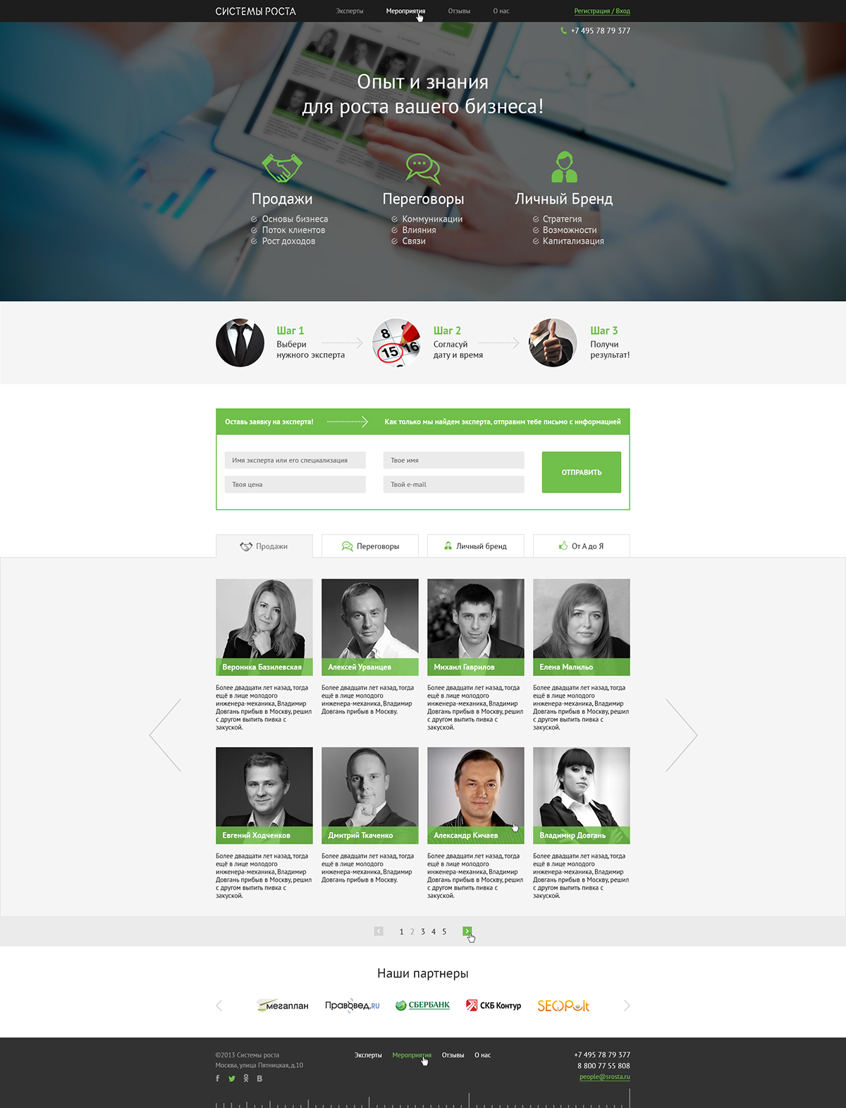 Branded Web Studios